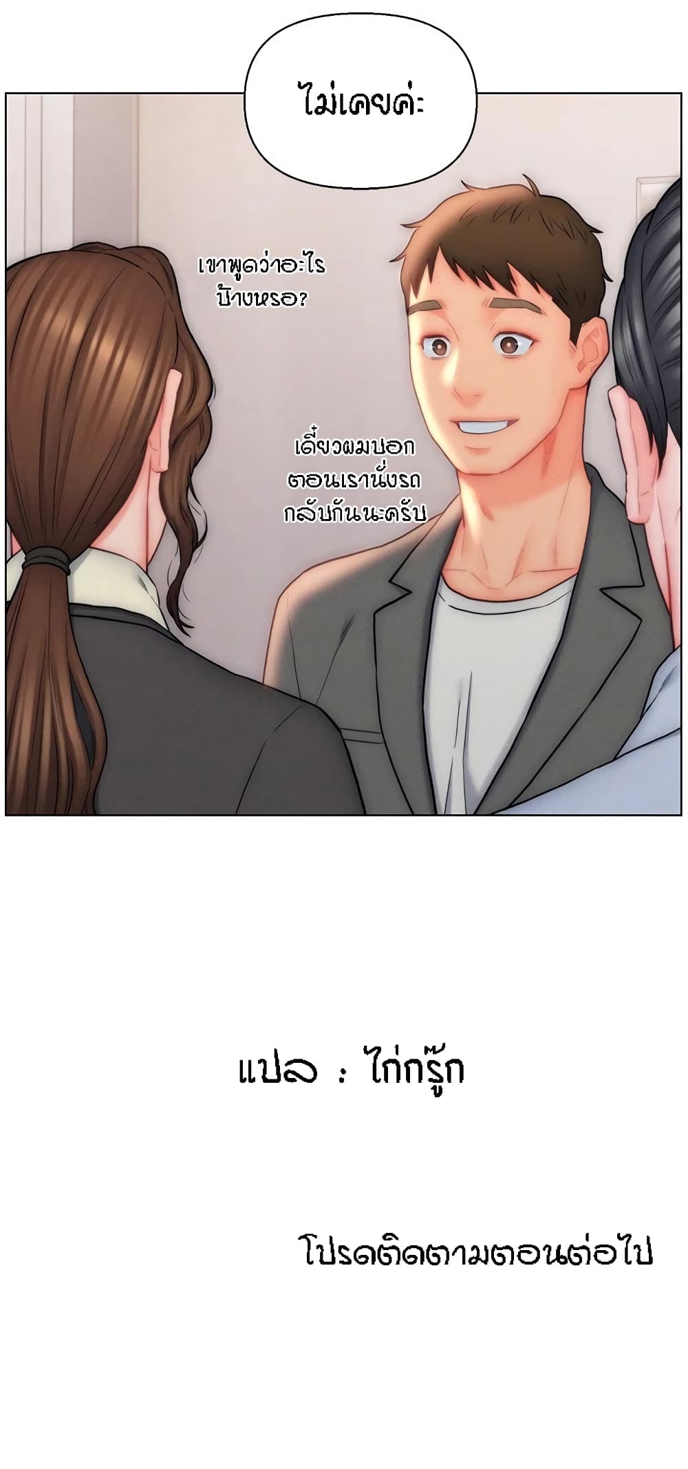 Doujin-Lc- อ่าน โดจิน มังฮวา เกาหลี ญี่ปุ่น จีน แปลไทย Live In Son-in Law ตอนที่ 1 2 3 4 5 6 7 8 9 10 11 12 13 14 ฟรี ไม่มีโฆษณา อ่าน โดจิน Manhwa เกาหลี ญี่ปุ่น จีน เรามีครบ คัดมาให้เน้นๆ โดจิน 18+ รับประกันความฟินโดย  Doujin Lc